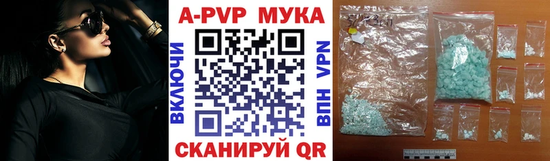 Alfa_PVP VHQ  Коряжма 