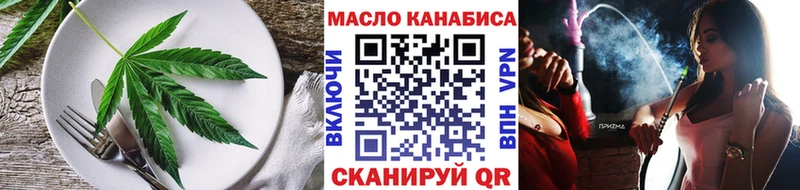 Печенье с ТГК конопля  mega tor  Коряжма 