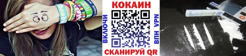 даркнет сайт  Коряжма  КОКАИН Перу 