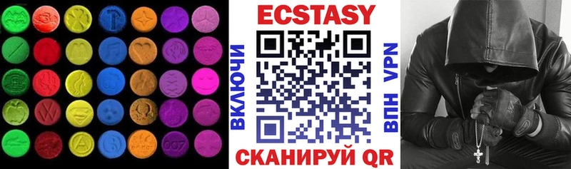 что такое наркотик  Коряжма  ЭКСТАЗИ VHQ 