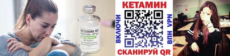 блэк спрут онион Коряжма КЕТАМИН VHQ как найти наркотики