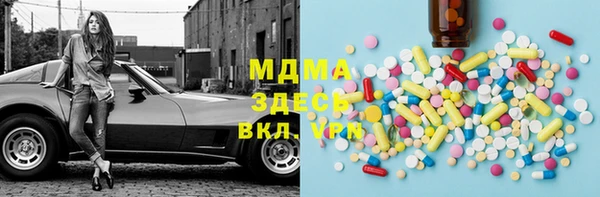 экстази Богородск