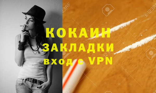 мяу мяу кристалл Богородицк