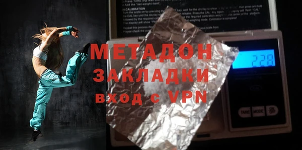 мяу мяу кристалл Богородицк