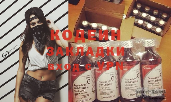 мяу мяу кристалл Богородицк