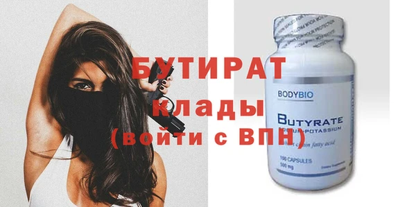 экстази Богородск