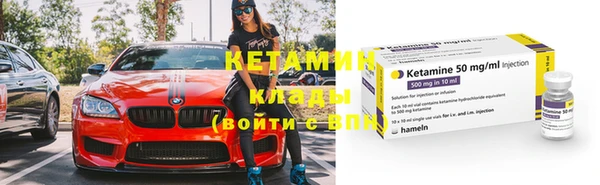 экстази Богородск