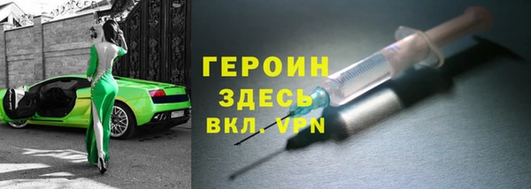 экстази Богородск