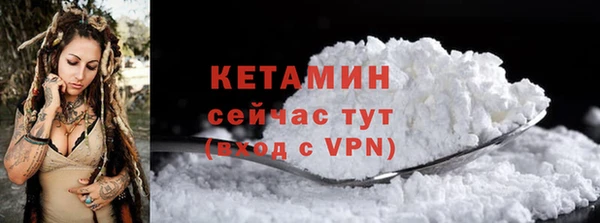 экстази Богородск