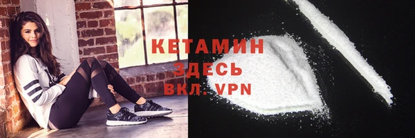 экстази Богородск