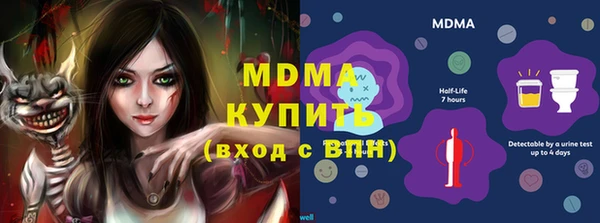 мяу мяу кристалл Богородицк