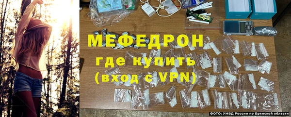 экстази Богородск