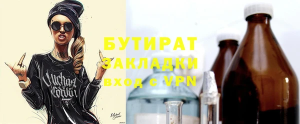 мяу мяу кристалл Богородицк