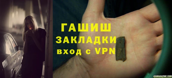 мяу мяу кристалл Богородицк