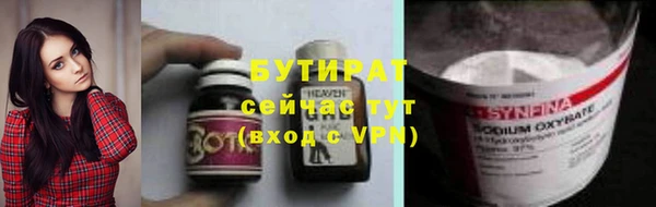 экстази Богородск