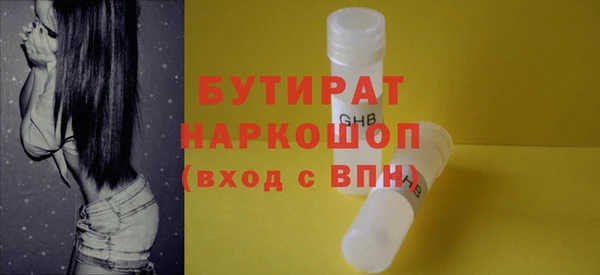 мяу мяу кристалл Богородицк