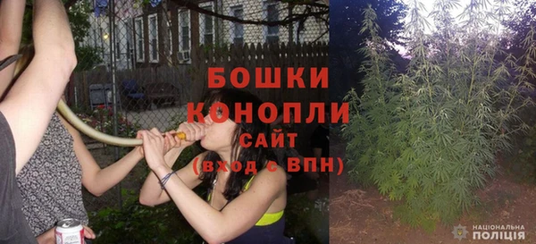 мяу мяу кристалл Богородицк