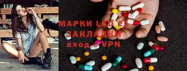 экстази Богородск