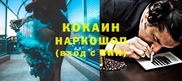 экстази Богородск