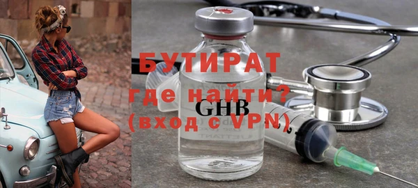 экстази Богородск