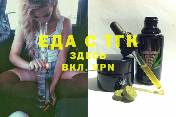 прущий лед Богданович