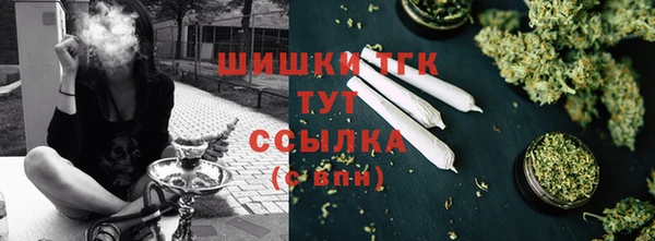 мяу мяу кристалл Богородицк