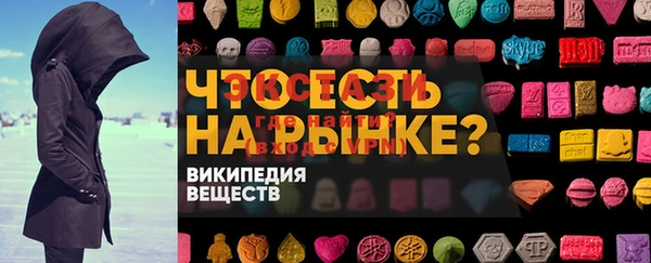 экстази Богородск