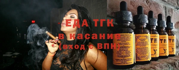 экстази Богородск