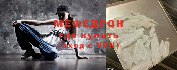экстази Богородск