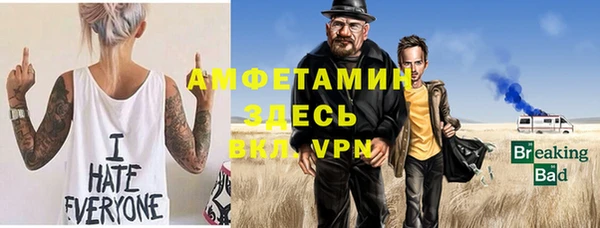 экстази Богородск