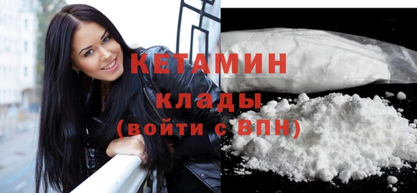 мяу мяу кристалл Богородицк