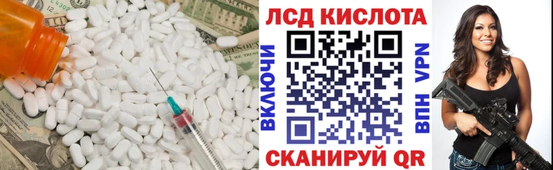 закладки  Коряжма  LSD-25 экстази ecstasy 