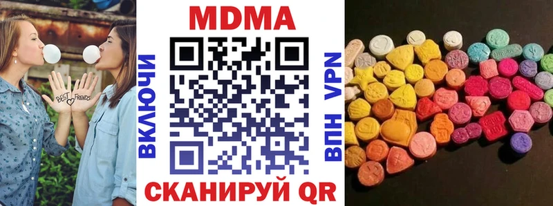 mega зеркало  Коряжма  MDMA молли 