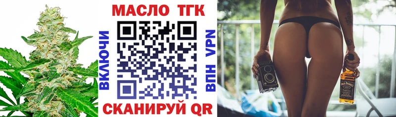 ТГК Wax  Коряжма 