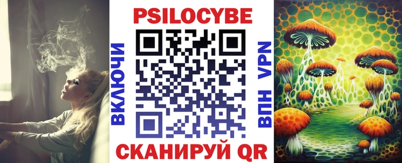 Галлюциногенные грибы Magic Shrooms  наркошоп  Коряжма 